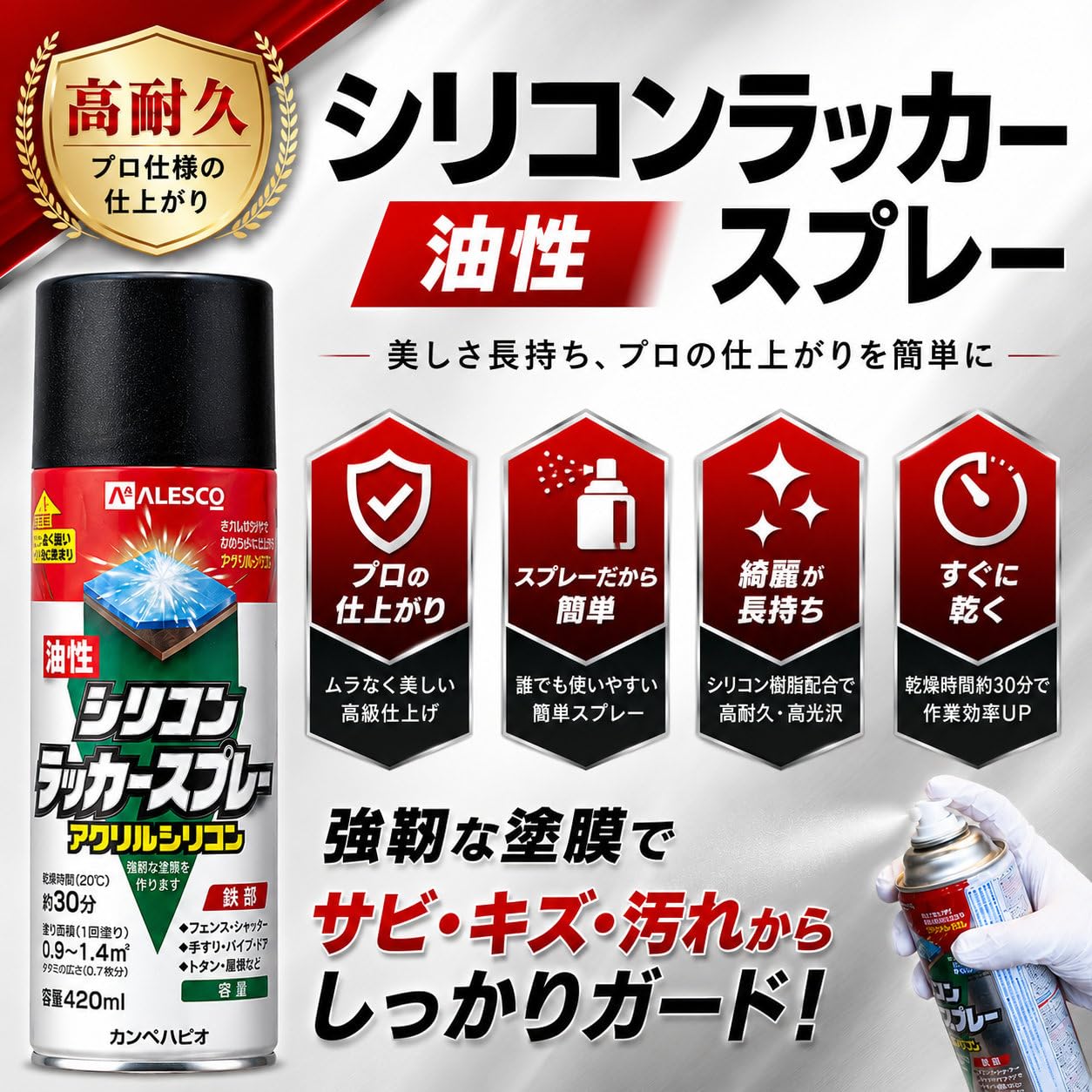 Pe-スプレー 薬用ローション 150ml 6本セット Pe-スプレー 薬用